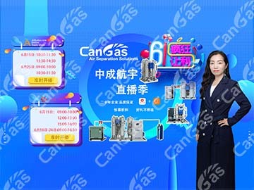 中成万博max官网直播