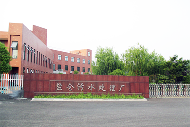 工业万博体育官网入口,污水处理,环保