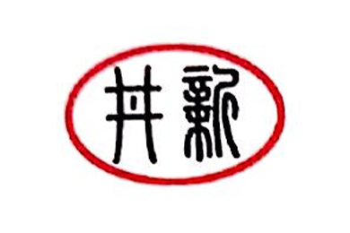工业万博体育官网入口,环保