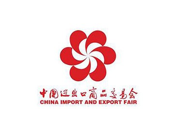 中成万博max官网CanGas诚邀各界朋友相约2021年秋季广交会