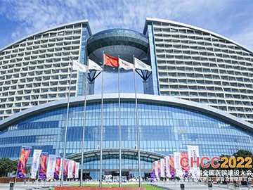 中成万博max官网万博电脑版氧设备亮相第23届全国医院建设大会