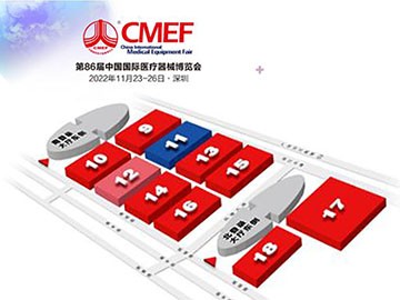 第86届CMEF医博会在深圳开幕