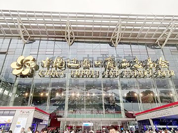 2023广交会一期闭幕！中成航宇满载而归