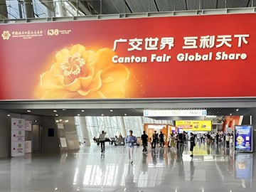 138届广交会首日 | CanGas新品备受瞩目