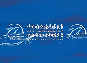 蓄势待发！中成航宇首征第28届中国国际渔业博览会