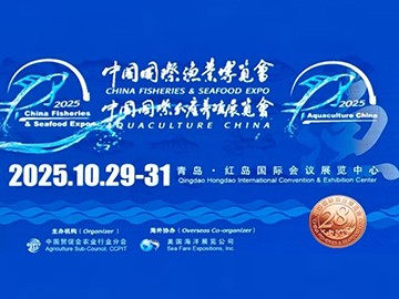 中成航宇亮相28届渔博会 赢得行业聚焦