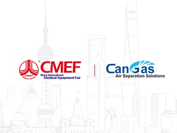 相约CMEF2026 | 中成航宇一站式解决方案，助力医疗用气升级