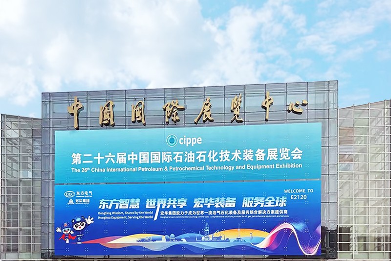 CIPPE2026 | 中成航宇展硬核实力 筑行业信赖