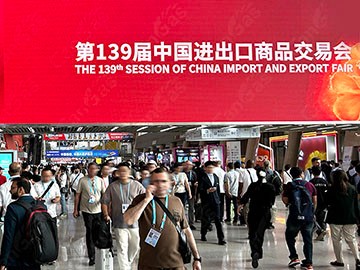 第139届广交会首日  中成航宇尽显专业风采